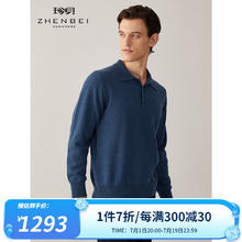 珍贝 衬衫领纯羊绒男衫2022秋冬新款保暖针织套头衫商务休闲816 牛仔纳蓝 100/XS