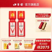 口子窖 红瓶大头瓶口子酒45度500ml光瓶 纯粮食酒安徽白酒 45度 500mL 2瓶
