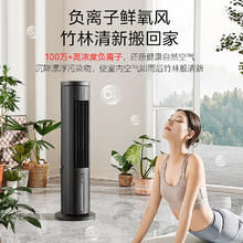 Midea 美的 智能语音遥控水冷塔扇 ACA10TJR