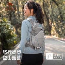 CAMEL 骆驼 户外防水旅游背包登山包男24新款轻便透气运动徒步女士双肩包