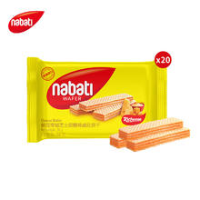 nabati 纳宝帝 丽芝士（Richeese）印尼进口纳宝帝威化饼干礼盒夹心散装组合休闲零食奶酪味56gx20