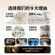 肉垫（rodin）咖啡渣膨润土猫砂强效除臭低尘混合豆腐猫砂 【四盒着迷】2.5kg*4袋