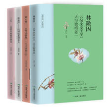 舒克和贝塔历险记注音版郑渊洁小学生正版课外书舒克与贝塔