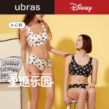 27日20点：Ubras 迪士尼系列 文胸套装 满印经典无尺码