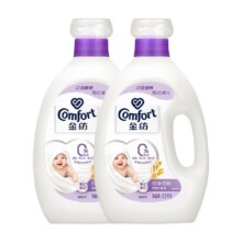 88VIP：Comfort 金纺 衣物柔顺剂护理剂 2.5KG*2瓶