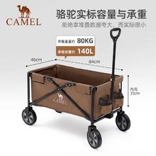 88VIP会员：CAMEL 骆驼 户外露营野餐车营地车便携折叠小推车郊游野营拖车摆摊手拉车