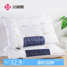 GRACE 洁丽雅 决明子花草药包磁石枕 48*74cm 单只装