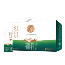 再降价，plus会员:圣牧有机纯牛奶 200ml*10盒*1箱*4件