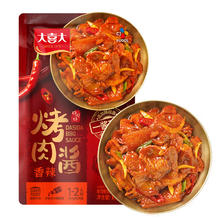 大喜大 烤肉酱 香辣味 110g