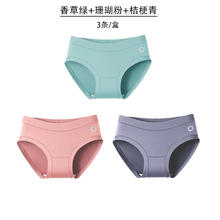 红库 女士内裤巨能弹抑菌3条夏季薄款短裤头大码运动高弹三角内裤女