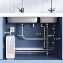 Haier 海尔 家用母婴级600G双出水直饮净水器厨下式RO反渗透过滤净饮一体机自然湃霓川系列