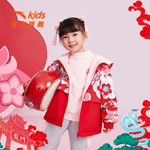 ANTA 安踏 儿童外套女小童装双面穿运动上衣2024春新年龙服红色保暖初登龙门 赫红色-1 101cm/小童