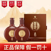 XIJIU 习酒 酱香型白酒 53度 500ml*2瓶 习酒行政版