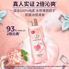 LUX 力士 白桃香氛气泡爽肤深层清洁伪体香沐浴露770g