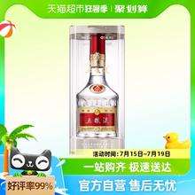 去商家购买 WULIANGYE 五粮液 浓香型白酒第八代普五52度500ml*2瓶