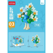 PLUS会员：LELE BROTHER 乐乐兄弟 积木拼装玩具 飞鸟乐园*5件