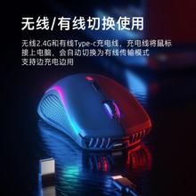 HP 惠普 无线鼠标RGB光效机械鼠标有线电竞游戏惠普鼠标电脑办公吃鸡