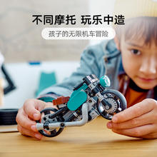88VIP会员：LEGO 乐高 Creator3合1创意百变系列 31135 复古摩托车