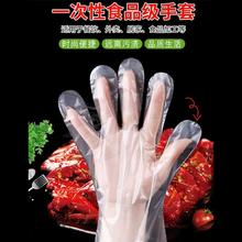 不限量长期1.8福利 100只食品一次性手套