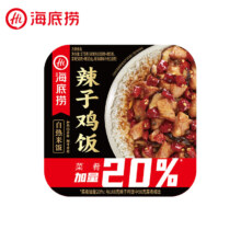 海底捞 自热米饭辣子鸡/黄焖鸡*4盒