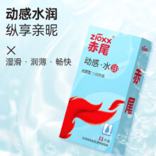 赤尾 动感玻尿酸避孕套组合 24只