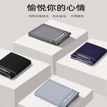 京东PLUS：Langsha 浪莎 纯棉透气男士内裤 4条装