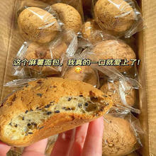 吉品到 麻薯面包整箱批发巧克力欧包早餐网红蔓越莓休闲零食 麻薯 30包装