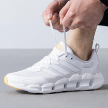 88VIP会员：adidas 阿迪达斯 休闲鞋男女鞋CLIMACOOL网面缓震清风鞋运动跑步鞋IF9782