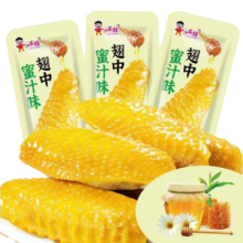 盐焗蜜汁鸭翅中 3件