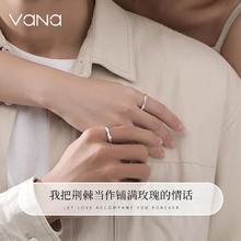 Vana 荆棘交织情侣戒指男女S925银对戒轻奢小众七夕情人节生日礼物