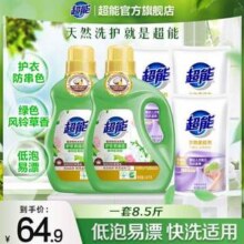 超能 植沐悦色洗衣液+柔顺剂组合 8.5斤