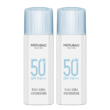 京东百亿补贴：美肤宝 水薄清透隔离防晒霜乳 SPF50 PA+++45ml*2组合装