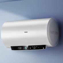 Haier 海尔 EC6001-PE5U1 储水式电热水器