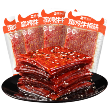 PLUS会员:思乡山 蛮哼素牛板筋50包 约1000g