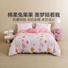 水星儿童 全棉抑菌儿童卡通三/四件套床上用品被套床笠纯棉套件