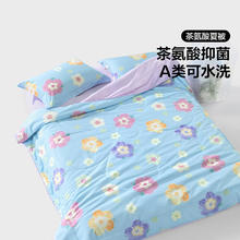 BLISS 百丽丝 A类可水洗茶氨酸抗菌夏凉被 150cm×200cm