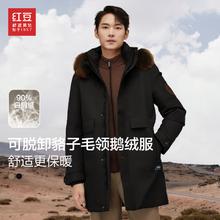 红豆男装 红豆白鹅绒羽绒服