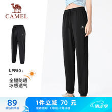 CAMEL 骆驼 健身裤女防晒冰丝透气运动裤子 Y23BABLV026 幻影黑 L