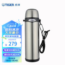 TIGER 虎牌 MBI-A10C 保温杯 1L 不锈钢色