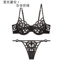 爱丝黛安.芬香世缘 法式性感内衣女超薄小胸显小大码文胸聚拢防下垂网纱蕾丝文胸套装 黑色 XL