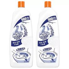 威猛先生 松木清香洁厕液900g2大瓶实惠装