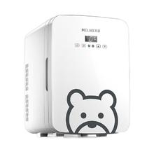 限移动端、京东百亿补贴：MELING 美菱 车载冰箱 10L小型