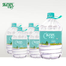 88VIP会员：Robust 乐百氏 饮用水天然水 5L*4桶