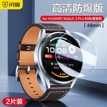 SMARTDEVIL 闪魔 适用于华为 WATCH GT4/3/2钢化膜3/4pro手表膜 防刮防摔全屏覆盖保护贴膜 2片