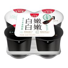 SuniTY 生和堂 果冻芦荟无蔗糖即食龟苓膏110gx4杯布丁清热休闲零食便携DE