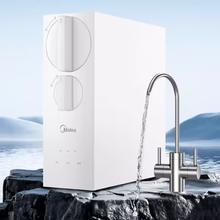 Midea 美的 800厨下式RO反渗透前置过滤器净水机