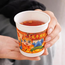一次性纸杯 220ml*50只