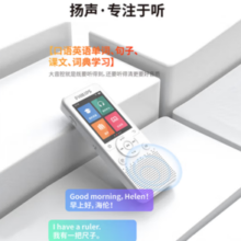 PHILIPS 飞利浦 VTR5860 复读机 32G