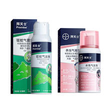 Premise 拜灭士 户外驱蚊喷雾剂 100ml
