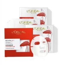 L'OREAL PARIS 欧莱雅复颜积雪草微精华面膜15片补水保湿抗皱紧致护肤品七夕礼物
